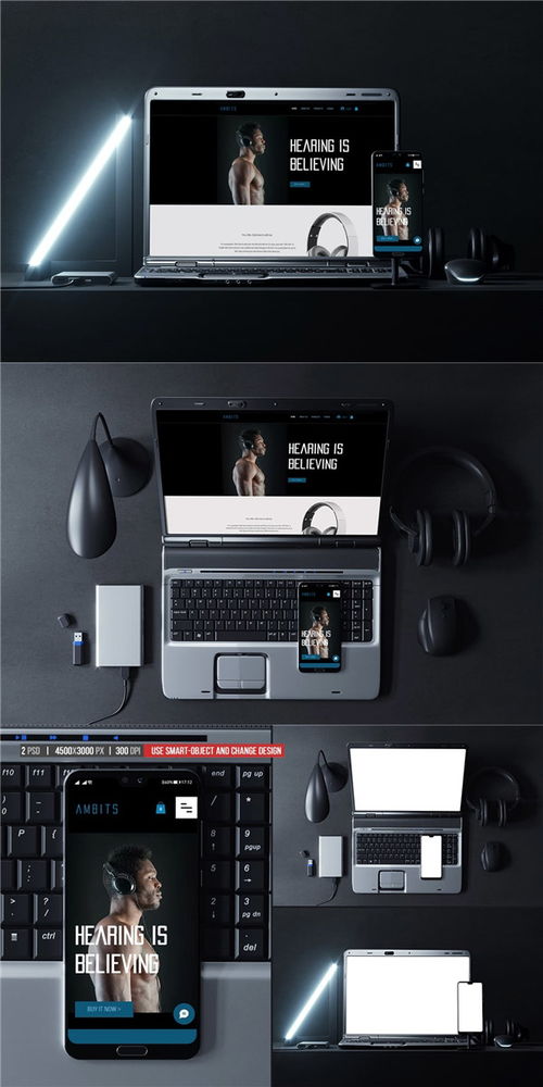 設備屏幕產品樣機在計算機軟硬件及輔助設備零售中的關鍵作用