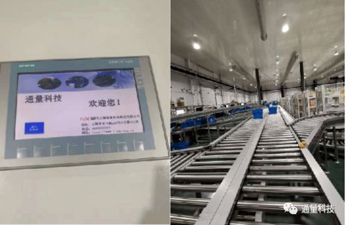 Tlog現(xiàn)代醫(yī)療器械三方物流項(xiàng)目進(jìn)入實(shí)施新階段，助力計(jì)算機(jī)軟硬件及輔助設(shè)備零售供應(yīng)鏈升級(jí)