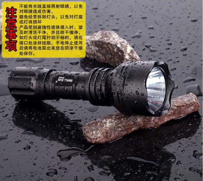 小太陽戶外強(qiáng)光手電筒 進(jìn)口CREE Q5芯，防水遠(yuǎn)射，全能照明伴侶
